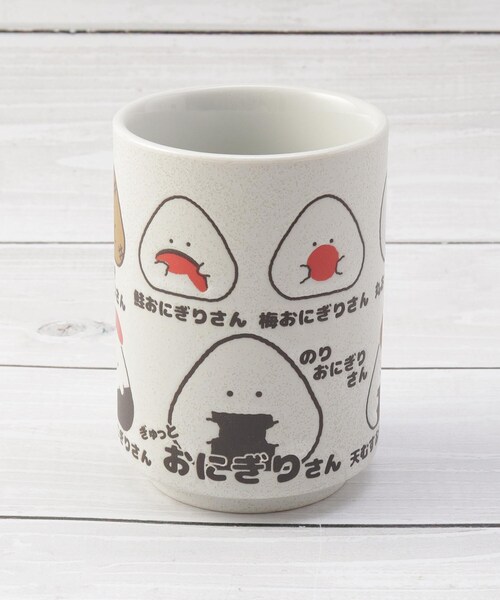 寿司 湯呑 ぎゅっとおにぎりさん（グラス/マグカップ/タンブラー