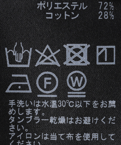 EVERYDAY I LIKE.(エヴリディアイライク)の「ミニマルトラックパンツ(スラックス・レディース・ブラック・38/36/34)」の20枚目の写真