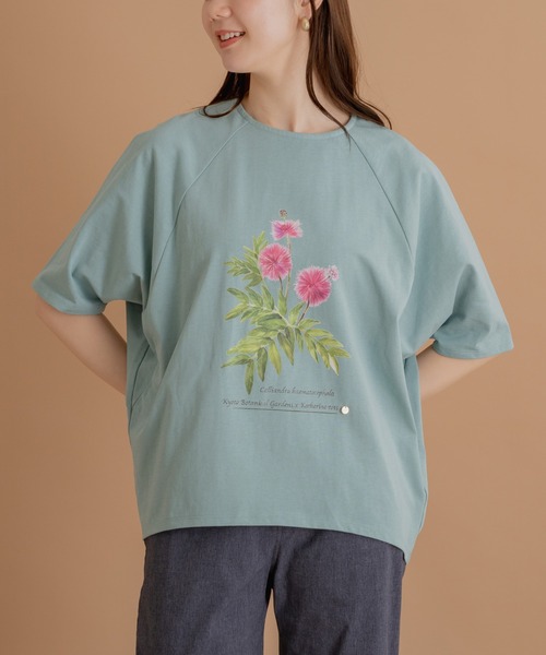 KATHARINE ROSS（キャサリンロス）の「【KATHARINE ROSS】京都府植物園