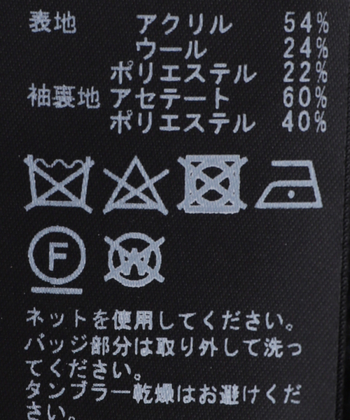 EDIFICE（エディフィス）の「BRERAS(ブレラス) Melange H/T Jersey JKT A4NAPOLITJR024（テーラードジャケット・メンズ・コバルトブルー・50/48/46/44）」の17枚目の写真