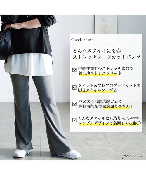 GOLDJAPAN(ゴールドジャパン)の「ストレッチテレコフレアパンツ【大きいサイズ対応】(その他パンツ・レディース・グリーン/チャコール/オリーブ/ブラック・LL/3L/4L/5L)」の6枚目の写真
