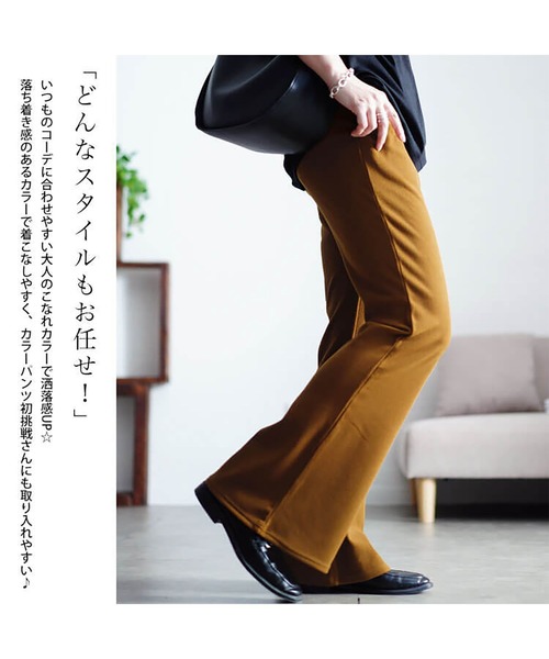 GOLDJAPAN(ゴールドジャパン)の「ストレッチテレコフレアパンツ【大きいサイズ対応】(その他パンツ・レディース・グリーン/チャコール/オリーブ/ブラック・LL/3L/4L/5L)」の8枚目の写真
