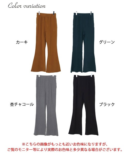 GOLDJAPAN(ゴールドジャパン)の「ストレッチテレコフレアパンツ【大きいサイズ対応】(その他パンツ・レディース・グリーン/チャコール/オリーブ/ブラック・LL/3L/4L/5L)」の20枚目の写真