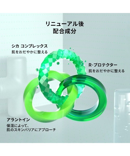 Dr.Jart+(ドクタージャルト)の「シカペア センシティブ スキン スーパー デュオ(スキンケアキット/ギフトセット・レディース・その他・FREE)」の3枚目の写真