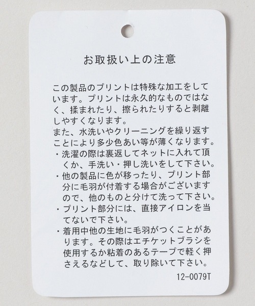 セール】モンスターブルゾン/325633（ブルゾン）｜JEANASIS