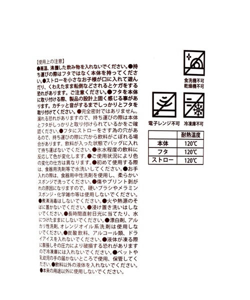 LAKOLE(ラコレ)の「カラーチェンジタンブラー(L) / 323128(グラス/マグカップ/タンブラー・レディース・ブルー/オレンジ・FREE)」の14枚目の写真