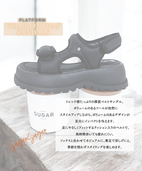 Sugar Sugar（シュガーシュガー）の「厚底スポーツサンダル 【SUGARSUGAR シュガーシュガー】（サンダル・レディース・アイボリー/ブラック・M/L/LL/S）」の4枚目の写真