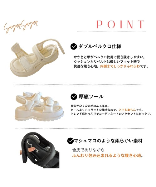 Sugar Sugar（シュガーシュガー）の「厚底スポーツサンダル 【SUGARSUGAR シュガーシュガー】（サンダル・レディース・アイボリー/ブラック・M/L/LL/S）」の5枚目の写真