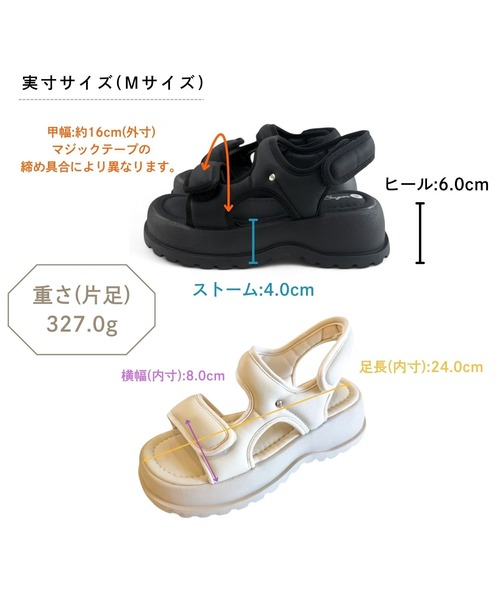 厚底スポーツサンダル 【SUGARSUGAR シュガーシュガー
