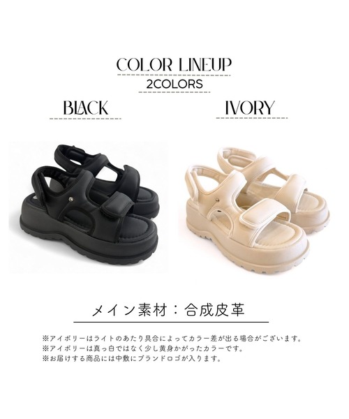 Sugar Sugar（シュガーシュガー）の「厚底スポーツサンダル 【SUGARSUGAR シュガーシュガー】（サンダル・レディース・アイボリー/ブラック・M/L/LL/S）」の7枚目の写真