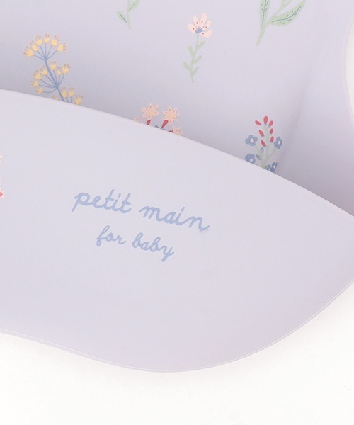 petit main（プティマイン）の「お食事シリコンBIB（マグ/哺乳瓶/お食事グッズ・キッズ・ラベンダー/ベージュ/ライトブルー/ライトピンク・F）」の11枚目の写真