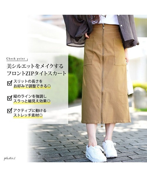 GOLDJAPAN(ゴールドジャパン)の「フロントハートZIPナロースカート【大きいサイズ対応】(スカート・レディース・モカ/ブラック/カーキ/ワイン・LL/3L/4L/5L)」の20枚目の写真