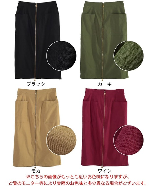 GOLDJAPAN(ゴールドジャパン)の「フロントハートZIPナロースカート【大きいサイズ対応】(スカート・レディース・モカ/ブラック/カーキ/ワイン・LL/3L/4L/5L)」の15枚目の写真