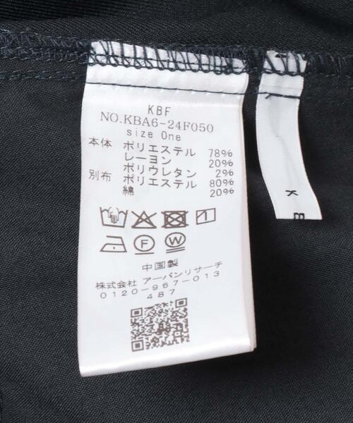 KBF（ケイビーエフ）の「ベルトSETワイドスラックス（その他パンツ・レディース・ベージュ/ブルー系その他・ONE）」の22枚目の写真