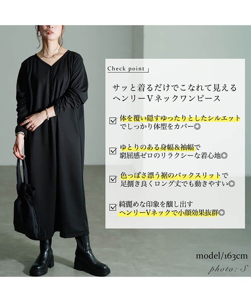 GOLDJAPAN(ゴールドジャパン)の「袖シャーリングヘンリーネックワンピース【大きいサイズ対応】(ワンピース・レディース・ブラック/グレー・LL/3L/4L/5L)」の13枚目の写真