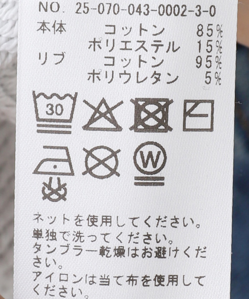 CITYSHOP（シティーショップ）の「STAY HUMAN ON EARTH DIRTY DESTROYED：スウェット（スウェット・レディース・チャコールグレー・MEDIUM）」の13枚目の写真