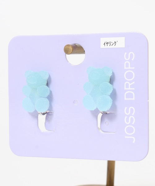 JOSSDROPS(ジョズドロップス)の「JOSSDROPS 両耳 2点セット イヤリング グミ モチーフ 日本製 男女兼用(イヤリング・レディース・イエロー/パープル系2/ブルー系2/パープル系1/レインボー/ピンク系2/ピンク系1/ブルー系1・FREE)」の15枚目の写真