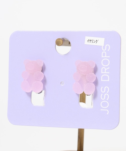 JOSSDROPS(ジョズドロップス)の「JOSSDROPS 両耳 2点セット イヤリング グミ モチーフ 日本製 男女兼用(イヤリング・レディース・イエロー/パープル系2/ブルー系2/パープル系1/レインボー/ピンク系2/ピンク系1/ブルー系1・FREE)」の10枚目の写真