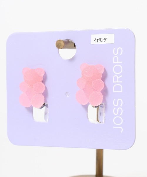JOSSDROPS(ジョズドロップス)の「JOSSDROPS 両耳 2点セット イヤリング グミ モチーフ 日本製 男女兼用(イヤリング・レディース・イエロー/パープル系2/ブルー系2/パープル系1/レインボー/ピンク系2/ピンク系1/ブルー系1・FREE)」の13枚目の写真