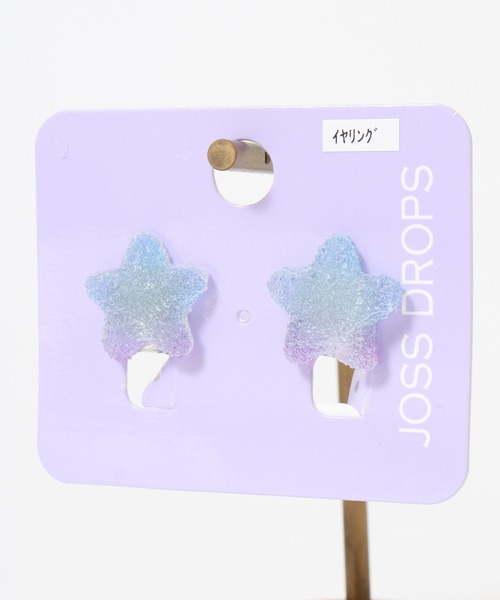 JOSSDROPS(ジョズドロップス)の「JOSSDROPS 両耳 2点セット イヤリング グミ モチーフ 日本製 男女兼用(イヤリング・レディース・イエロー/パープル系2/ブルー系2/パープル系1/レインボー/ピンク系2/ピンク系1/ブルー系1・FREE)」の22枚目の写真