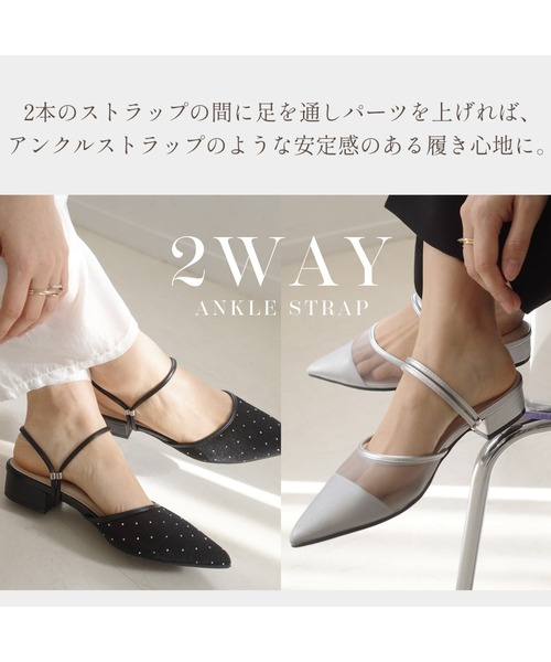 AmiAmi(アミアミ)の「2WAYチュールミュール/ポインテッドトゥ パンプス(サンダル・レディース・ダークブラウン/ブラック系その他2/ブラック/ブラック系その他/シルバー・L/LL/M/S)」の6枚目の写真