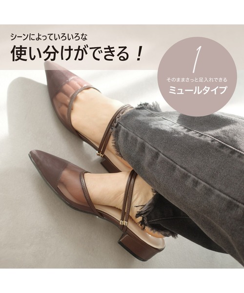 AmiAmi(アミアミ)の「2WAYチュールミュール/ポインテッドトゥ パンプス(サンダル・レディース・ダークブラウン/ブラック系その他2/ブラック/ブラック系その他/シルバー・L/LL/M/S)」の7枚目の写真