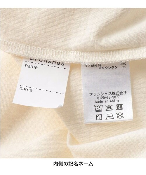DRC branshes(ディーアールシーブランシェス)の「【WEB限定/DRC】ラグラン半袖ワンピース(ワンピース・キッズ・サックスブルー/アイボリー/その他1/チャコールグレー・100/120/150/130/140/110)」の12枚目の写真