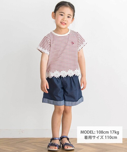 BeBe Petits Pois Vert(ベベプチポワヴェール)の「【店舗限定】裾折り返しデニムショートパンツ(95~160cm)(デニムパンツ・キッズ・ネイビー/グレー・120cm/150cm/160cm/140cm/110cm/130cm)」の4枚目の写真