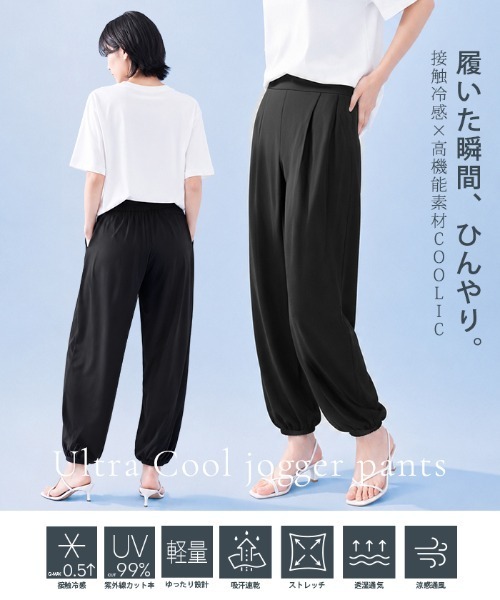by LEGNA(バイレグナ)の「COOLIFY ジョガーパンツ(その他パンツ・レディース・ダークグレー/ブラック・L-Long/M-Long/L-Regular/M-Regular)」の5枚目の写真
