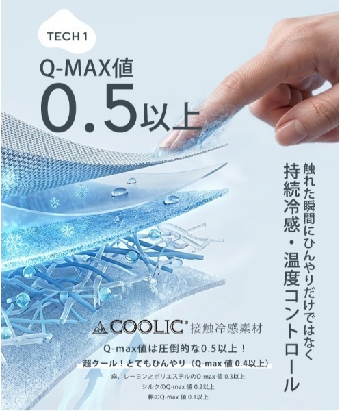 by LEGNA(バイレグナ)の「COOLIFY ジョガーパンツ(その他パンツ・レディース・ダークグレー/ブラック・L-Long/M-Long/L-Regular/M-Regular)」の7枚目の写真