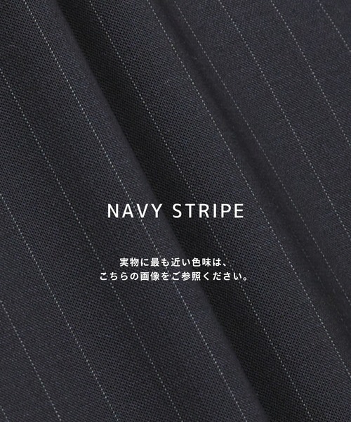 UNITED TOKYO(ユナイテッドトウキョウ)の「【限定先行予約】AIR WOOL ストライプバレルスラックス |夏服/通気性/防臭/速乾/防シワ(スラックス・メンズ・ダークネイビー/グレー・1/2/3)」の21枚目の写真