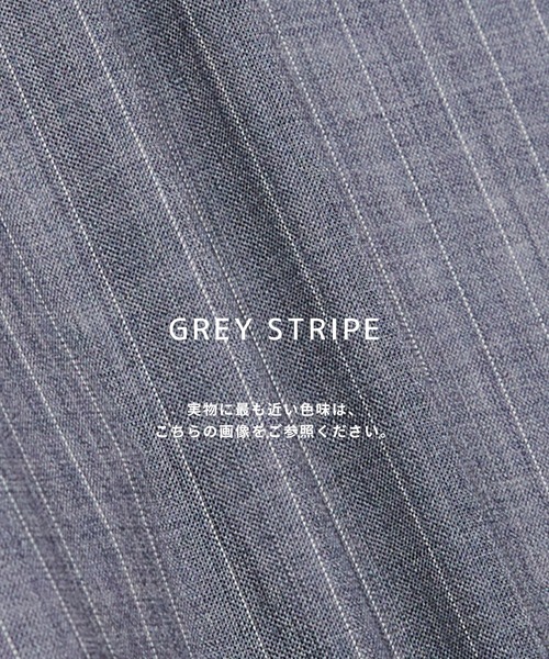 UNITED TOKYO(ユナイテッドトウキョウ)の「【限定先行予約】AIR WOOL ストライプバレルスラックス |夏服/通気性/防臭/速乾/防シワ(スラックス・メンズ・ダークネイビー/グレー・1/2/3)」の22枚目の写真