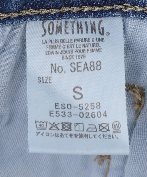 U by SPICK&SPAN(ユーバイスピックアンドスパン)の「《 追加 / 新色 》SOMETHING / サムシング HANA CURVE TAPERED(デニムパンツ・レディース・ブラック/ブルー・SMALL/MEDIUM/LARGE)」の21枚目の写真
