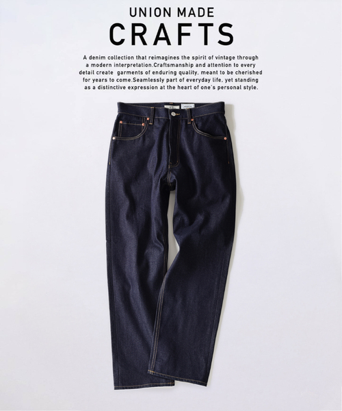JOURNAL STANDARD relume(ジャーナルスタンダード レリューム)の「クラフトデニム 13.5oz ナローストレート(デニムパンツ・メンズ・ネイビー/ブラック系その他/ブルー系その他・SMALL/MEDIUM/LARGE)」の2枚目の写真