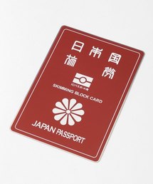 MILESTO（ミレスト）の「スキミング防止カード ICパスポート用（その他小物）」