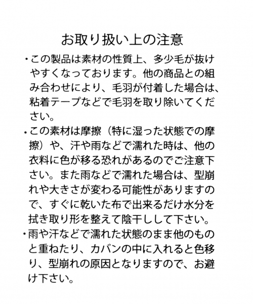 GLOBAL WORK（グローバルワーク）の「フライトキャップ/767806（キャップ・レディース・ブラック/ベージュ/グレー・FREE）」の13枚目の写真