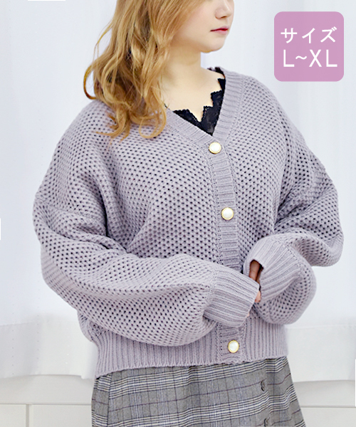 apres jour(アプレジュール)の「【大きいサイズ】 パールボタンVネックカーディガン【ZOZOTOWN限定アイテム】(カーディガン/ボレロ・レディース・ブラック/ベージュ/ラベンダー・X-LARGE)」の21枚目の写真