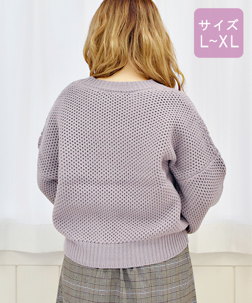 apres jour(アプレジュール)の「【大きいサイズ】 パールボタンVネックカーディガン【ZOZOTOWN限定アイテム】(カーディガン/ボレロ・レディース・ブラック/ベージュ/ラベンダー・X-LARGE)」の10枚目の写真