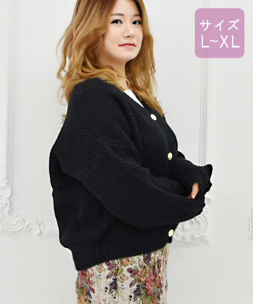 apres jour(アプレジュール)の「【大きいサイズ】 パールボタンVネックカーディガン【ZOZOTOWN限定アイテム】(カーディガン/ボレロ・レディース・ブラック/ベージュ/ラベンダー・X-LARGE)」の22枚目の写真