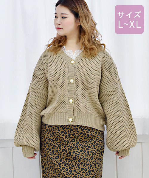 apres jour(アプレジュール)の「【大きいサイズ】 パールボタンVネックカーディガン【ZOZOTOWN限定アイテム】(カーディガン/ボレロ・レディース・ブラック/ベージュ/ラベンダー・X-LARGE)」の5枚目の写真