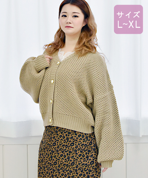 apres jour(アプレジュール)の「【大きいサイズ】 パールボタンVネックカーディガン【ZOZOTOWN限定アイテム】(カーディガン/ボレロ・レディース・ブラック/ベージュ/ラベンダー・X-LARGE)」の19枚目の写真