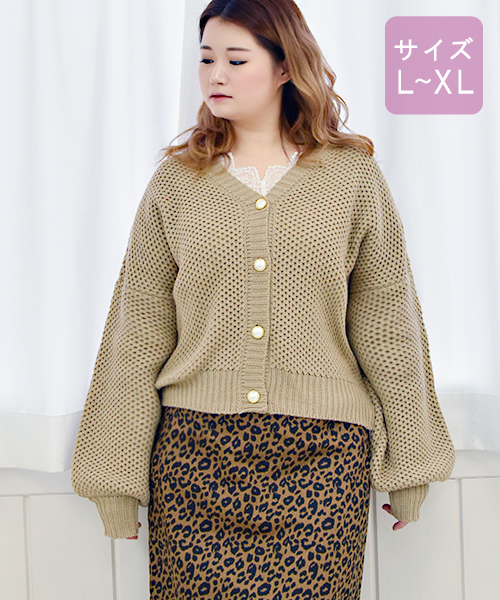 apres jour(アプレジュール)の「【大きいサイズ】 パールボタンVネックカーディガン【ZOZOTOWN限定アイテム】(カーディガン/ボレロ・レディース・ブラック/ベージュ/ラベンダー・X-LARGE)」の15枚目の写真