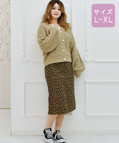 apres jour(アプレジュール)の「【大きいサイズ】 パールボタンVネックカーディガン【ZOZOTOWN限定アイテム】(カーディガン/ボレロ・レディース・ブラック/ベージュ/ラベンダー・X-LARGE)」の9枚目の写真