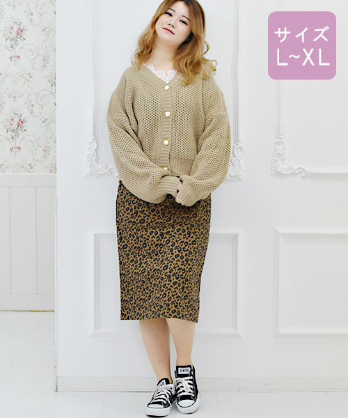 apres jour(アプレジュール)の「【大きいサイズ】 パールボタンVネックカーディガン【ZOZOTOWN限定アイテム】(カーディガン/ボレロ・レディース・ブラック/ベージュ/ラベンダー・X-LARGE)」の6枚目の写真