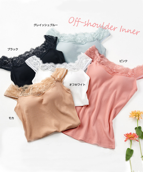 Lingerie by GeeRA（ランジェリーバイジーラ）の「カップ付オフショルリブレースインナー（その他アンダーウェア/インナー・レディース・ブラック/ピンク/オフホワイト/モカ/グレイッシュブルー・SMALL/MEDIUM/LARGE/X-LARGE）」の2枚目の写真