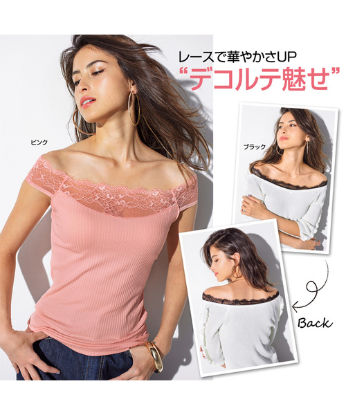 Lingerie by GeeRA（ランジェリーバイジーラ）の「カップ付オフショルリブレースインナー（その他アンダーウェア/インナー・レディース・ブラック/ピンク/オフホワイト/モカ/グレイッシュブルー・SMALL/MEDIUM/LARGE/X-LARGE）」の14枚目の写真