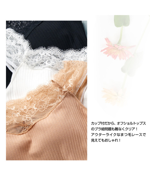 Lingerie by GeeRA（ランジェリーバイジーラ）の「カップ付オフショルリブレースインナー（その他アンダーウェア/インナー・レディース・ブラック/ピンク/オフホワイト/モカ/グレイッシュブルー・SMALL/MEDIUM/LARGE/X-LARGE）」の13枚目の写真