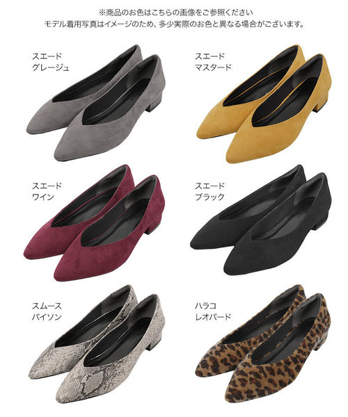 KOBE LETTUCE（コウベレタス）の「Vカットちびチャンキーヒールパンプス（パンプス・レディース・グレイッシュベージュ/パイソン/ワイン/その他/マスタード/ブラック・M/L/LL/S）」の15枚目の写真