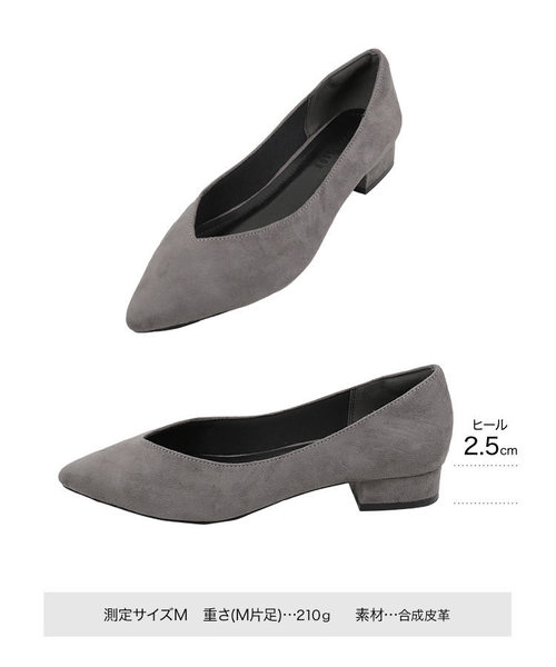 KOBE LETTUCE（コウベレタス）の「Vカットちびチャンキーヒールパンプス（パンプス・レディース・グレイッシュベージュ/パイソン/ワイン/その他/マスタード/ブラック・M/L/LL/S）」の16枚目の写真