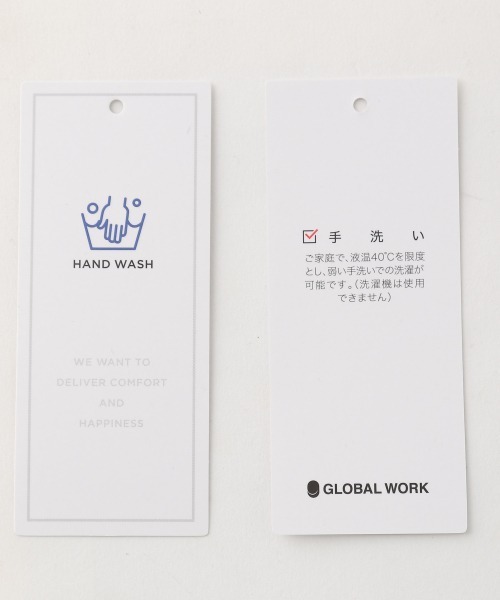 GLOBAL WORK(グローバルワーク)の「マシュマロタッチチュニックプルオーバー/854914(ニット/セーター・レディース・ブラウン/ライトグレー/ブラック/ホワイト/ベージュ/グリーン系その他6・MEDIUM/LARGE)」の21枚目の写真